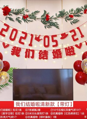 Engagement decorate adornment things we got engaged wedding