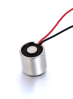 ( Power=No Suck , No Power=Suck ) 20/23K DC 12V 24V Degaussi