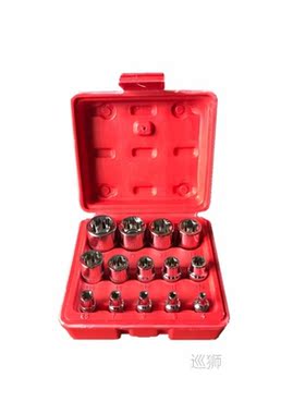 New 14pcs/set E Torx Star Female Bit Socket Set 1/2