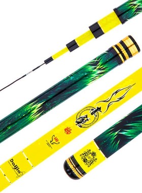 Carbon fishing rod 19 modulation  5.4m super light super har