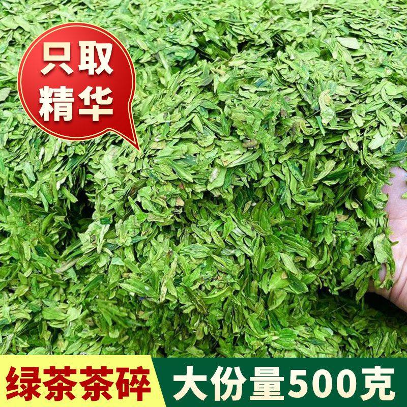 霍将军2026新茶叶绿茶碎末茶叶碎片春茶萃小兰花翠兰小花黄芽硒茶