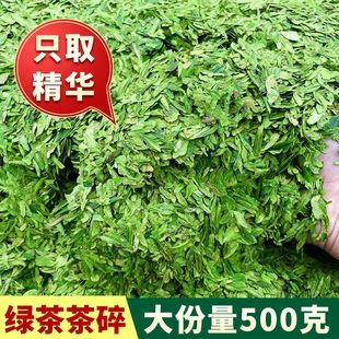 霍将军2025新茶叶绿茶碎末茶叶碎片春茶萃舒城小兰花翠兰自己喝
