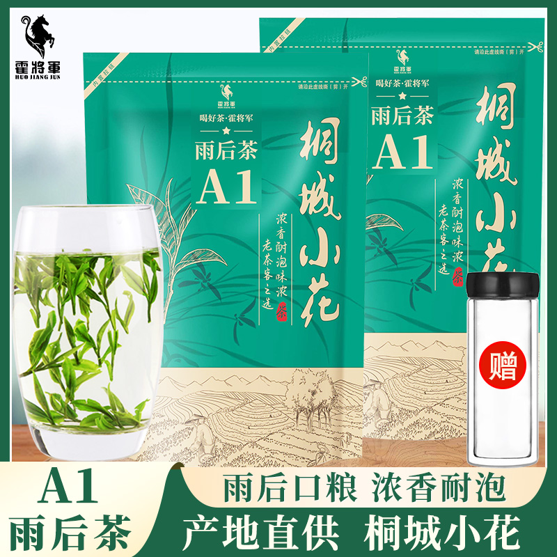 兰花香桐城小花龙眠山袋二级500g