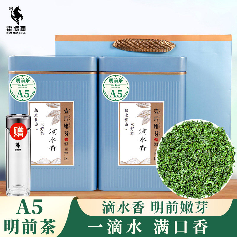 滴水香茶叶A5罐装2025新茶叶黄山歙县高山春绿茶自己喝揉捻茶250g,茶,特色产区绿茶,淘宝优惠券,粉丝福利购,淘宝优惠卷