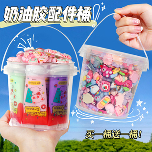 3D立体贴纸套装 咕咔估卡贴饰适用于手机壳与礼 奶油胶DIY手工材料