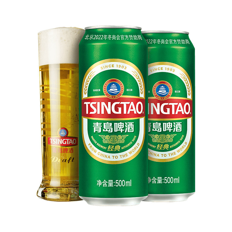 青岛啤酒经典10度500ml*24罐整箱装
