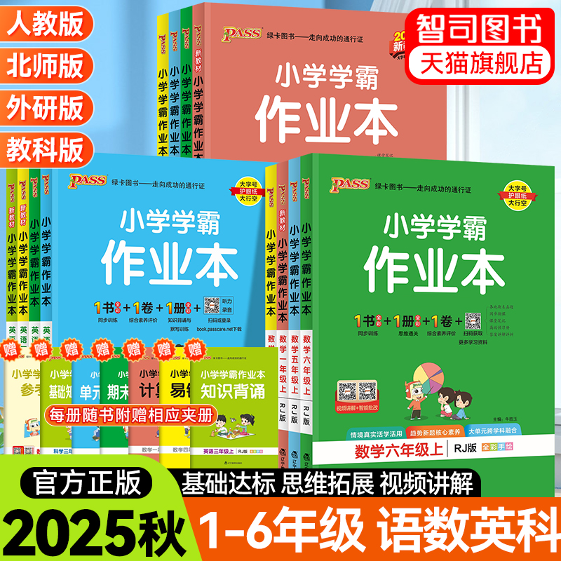 正版新书，现货速发