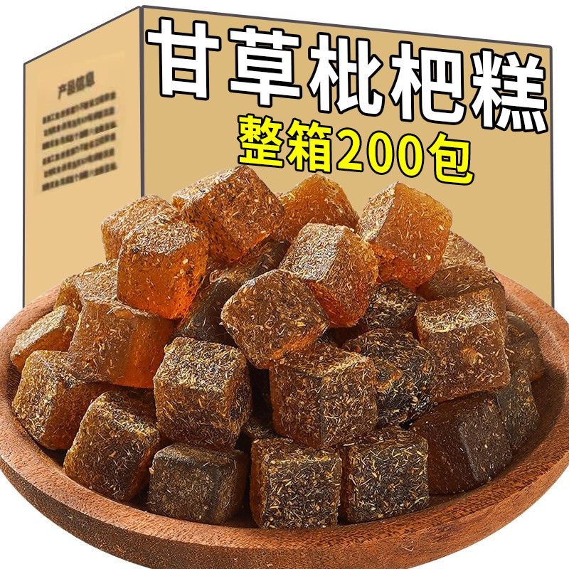 【首单补贴】甘草枇杷软糕菊花薄荷秋梨糖果糕老少皆宜休闲零食萌