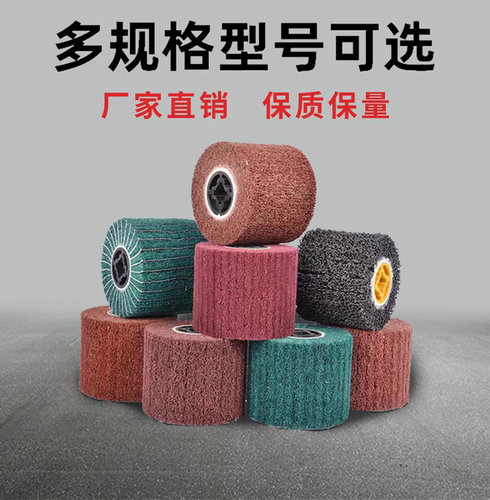 欧料金属不锈钢拉丝抛光轮出丝快