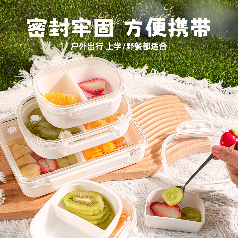 水果保鲜盒儿童专用便当盒食品级便携外出野餐盒水果盒小学生专用