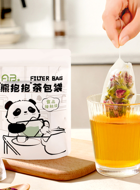 AB玉米纤维茶包袋一次性泡茶袋茶叶过滤分装袋煲汤调料卤料包煎药