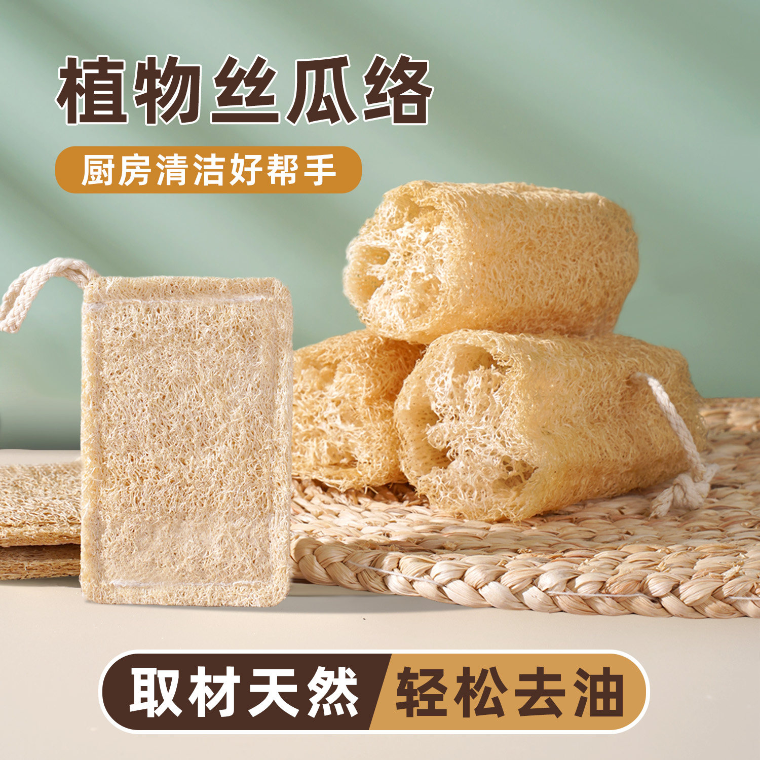 天然丝瓜络瓜瓤洗碗刷百洁布碗菜布刷锅厨房耐用不沾油刷杯子神器