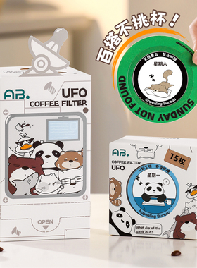 挂耳咖啡滤纸飞碟滤纸手冲咖啡过滤器食品级一次性飞碟挂耳包滤袋