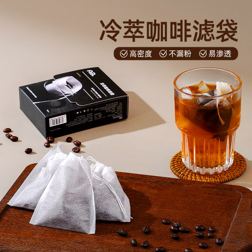 AB冷萃咖啡过滤袋一次性食品级