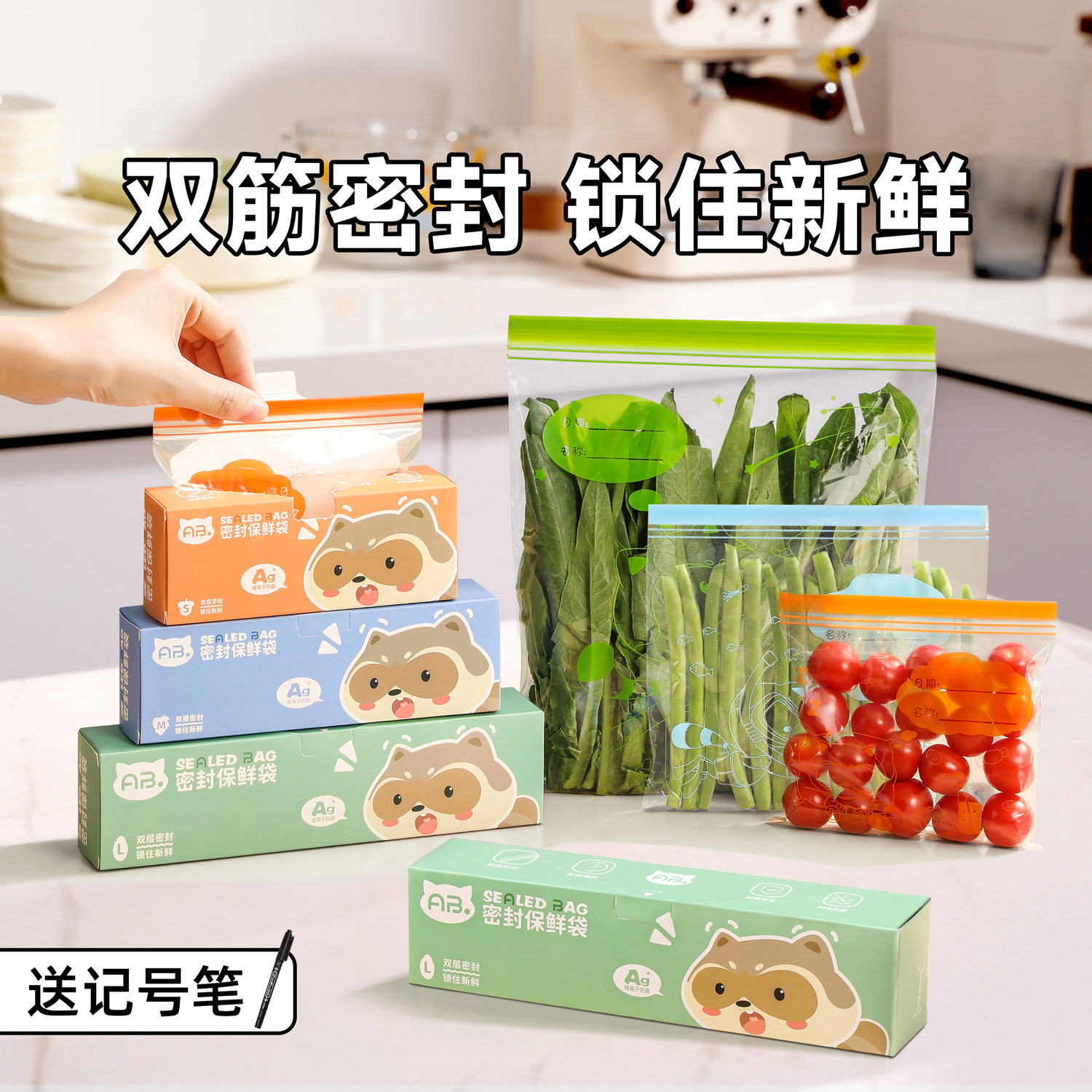 密封袋食品级保鲜袋家用食品收纳袋冰箱专用蔬菜水果保鲜自封袋,餐饮具,保鲜袋,淘宝优惠券,粉丝福利购,淘宝优惠卷