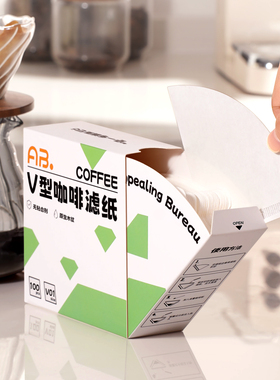 AB咖啡滤纸扇形咖啡滤网滴漏式手冲咖啡粉过滤纸兼v60滤杯V型滤纸