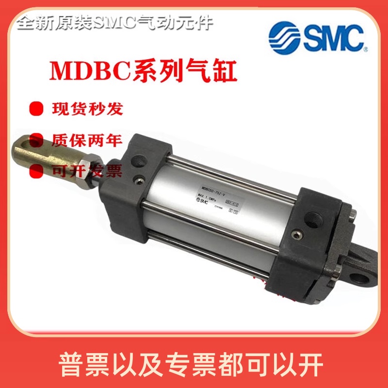 SMC原装MBC/MDBC32/40/50-225-250-300-350-400-450-500-550-600Z