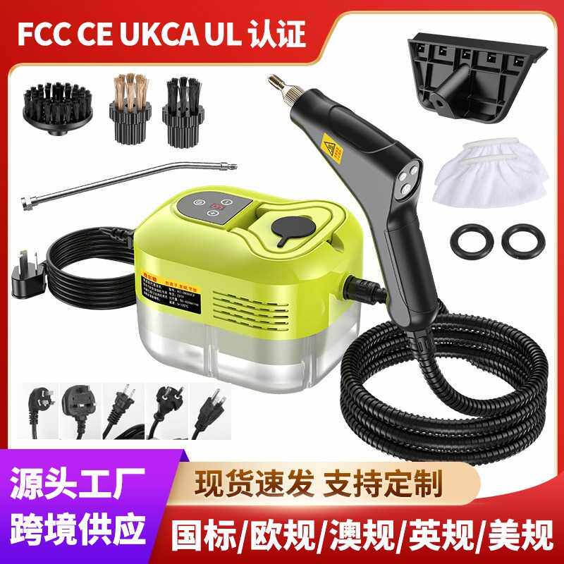 高温高压蒸汽清洁机家用小型厨房空调家电油烟消毒清洗机
