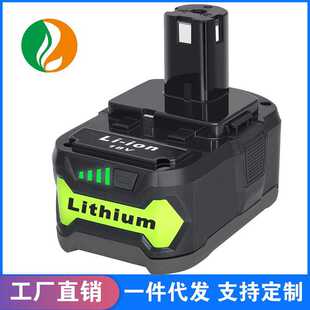 适用利优比18V电池RYOBI P102 P108良明手电钻锂电池电动工具配件