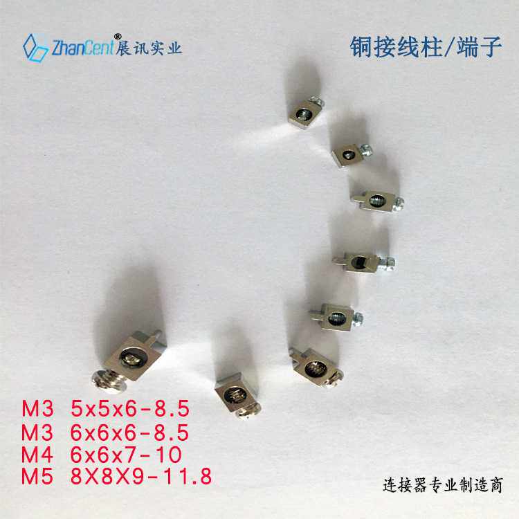 供应铜线柱6*6*6 LED灯具驱动铜端子大量现货铜端子国标铜