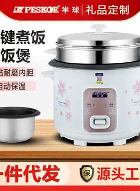 正半球品电饭煲家用2-3人迷你老式4L小型电饭锅5—6升煮蒸笼