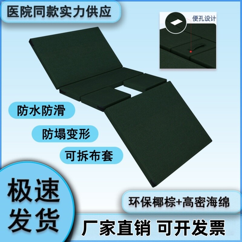 医用护理床椰棕垫医院病人医疗家用医院褥子带便孔单双摇平板床垫
