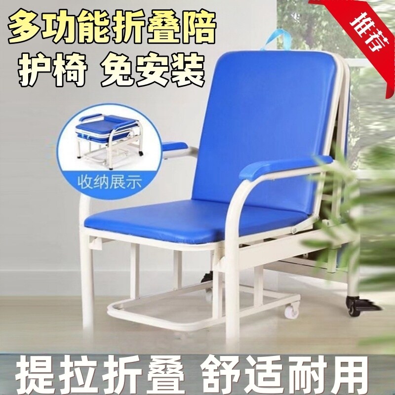医院陪护椅折叠床陪护椅床两用这单人多功能医用椅子加宽可折叠