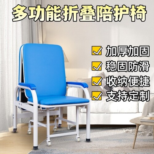 医用陪护椅床两用单人便携折叠床医院家用办公室午休床午睡椅躺椅