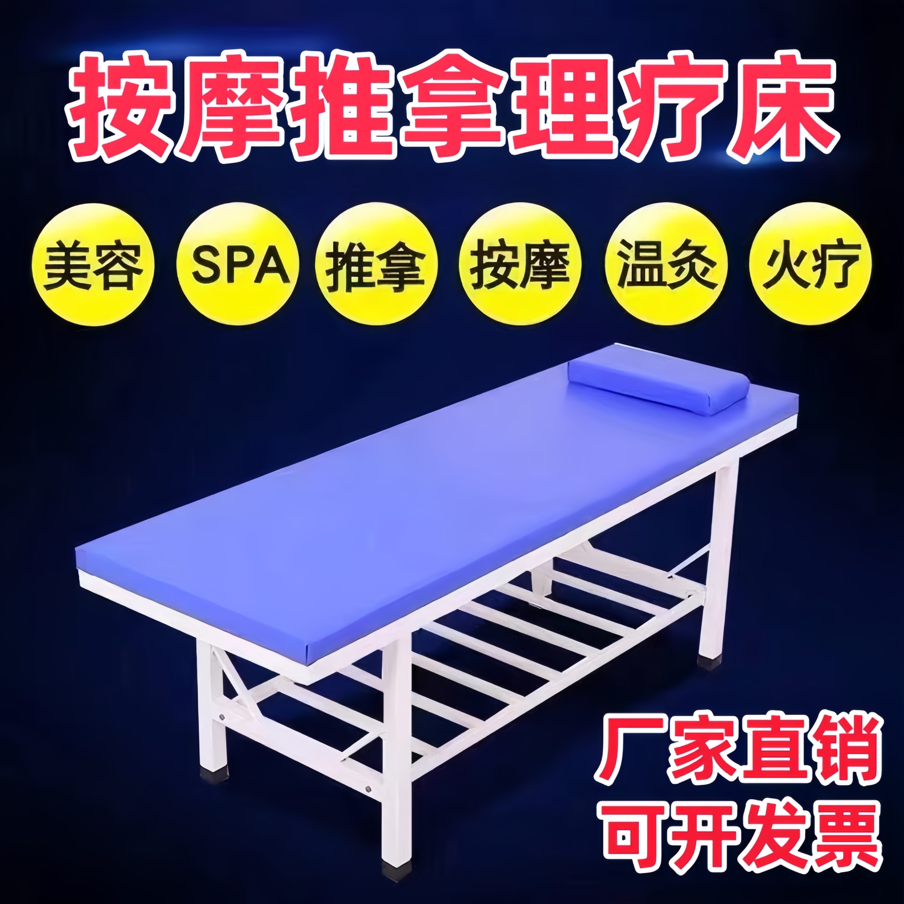 按摩床家用折叠便携式多功能中医艾灸理疗推拿纹身手提纹绣美容床