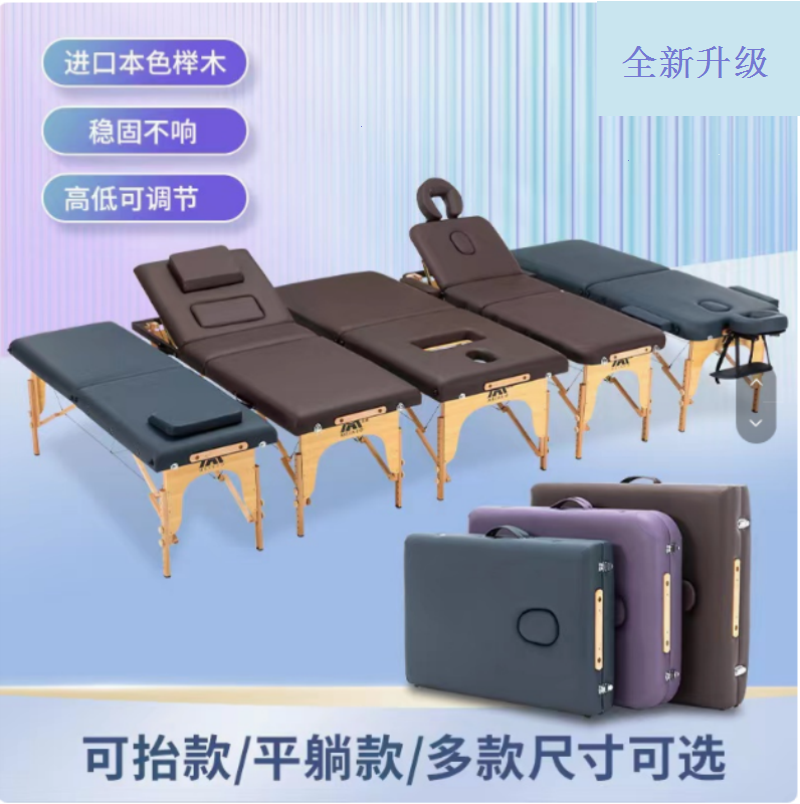手提针艾灸理疗美容床纹身床健身床拉伸折叠按摩床推拿便携式家用