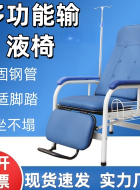 输液椅单人位输液沙发椅可躺加厚医用诊所豪华点滴椅功能输液座椅