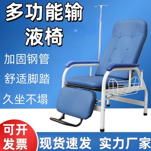 输液椅单人位输液沙发椅可躺加厚医用诊所豪华点滴椅功能输液座椅