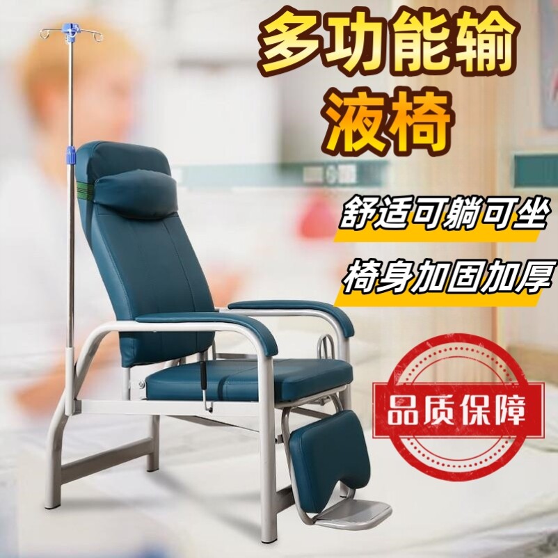 输液椅单人高档门诊医用输液椅医院输液椅子诊所便携可折叠吊针椅