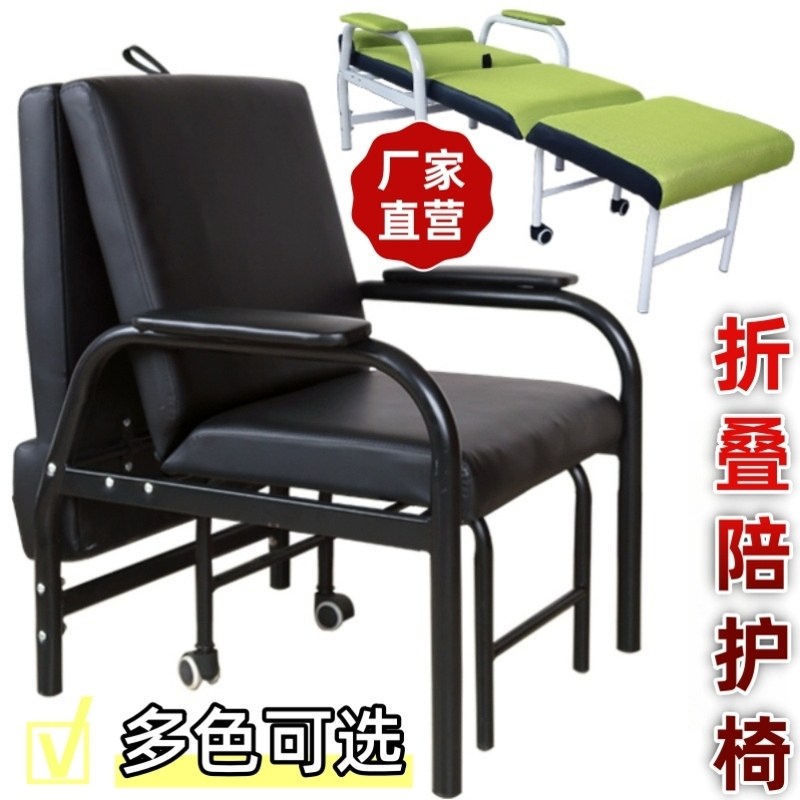 全邦医院陪护床折叠床陪护椅床两用这单人多功能午休椅子便携午睡