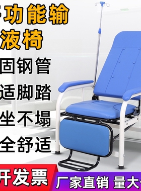 单人输液椅可躺医院点滴椅家用吊针椅子门诊输液医用椅输液椅加厚