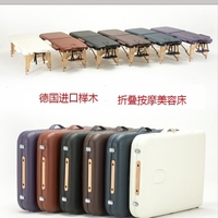 新品折疊家用便攜式櫸木養(yǎng)生減肥床按摩床美容美體推拿針灸紋身床