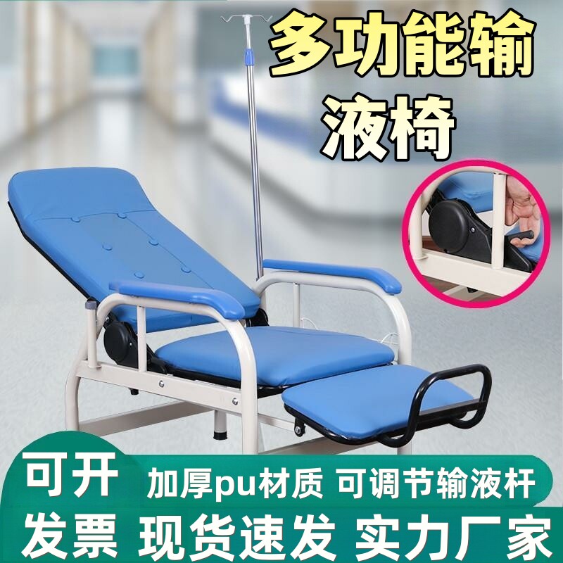 输液椅医疗 单人医院用椅诊所椅吊针躺椅门诊点滴医疗椅输液 沙椅