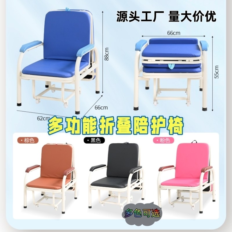 多功能医院医用陪护椅床两用单人折叠床午休家用折叠椅陪护床便携