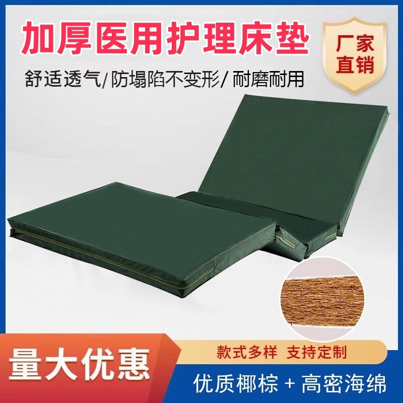医用护理床椰棕垫医院病人医疗家用多功能带便孔单双摇平板床垫