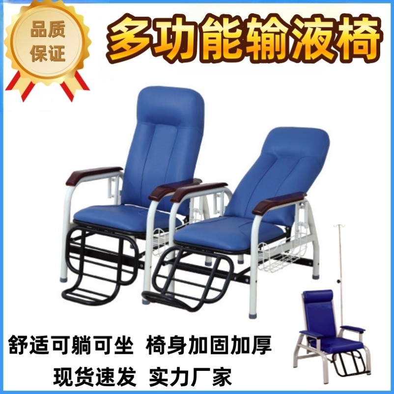 输液椅医疗诊所用椅可躺加厚款单人位点滴椅医院输液椅输液椅沙发