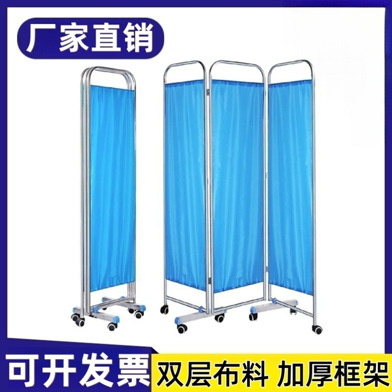 不锈钢加厚屏风医院诊所美容院布艺遮挡帘带轮可移动隔断屏障折屏