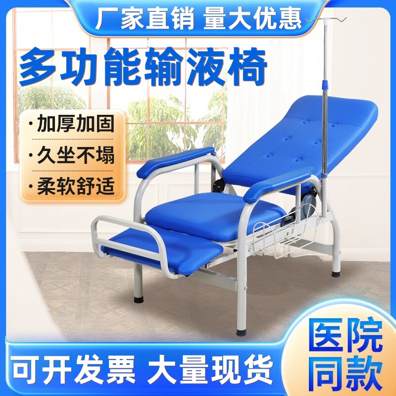 医院诊所输液椅门诊打点滴专用医用打吊针可全躺单人输液椅子加厚