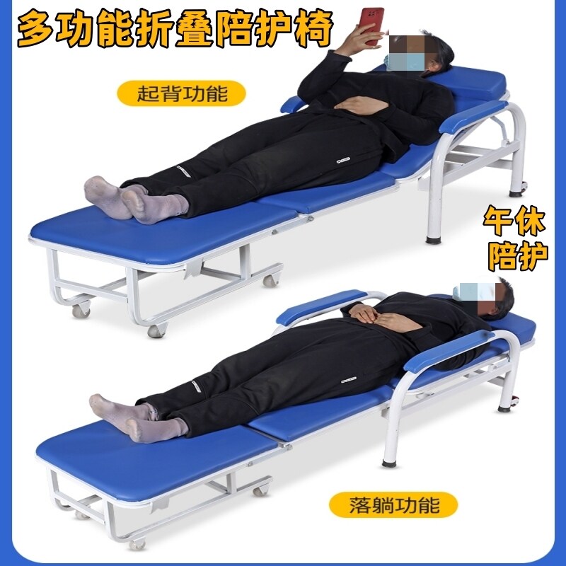 医用陪护椅床两用单人折叠午休椅医院用陪护床家用午睡床加厚加固