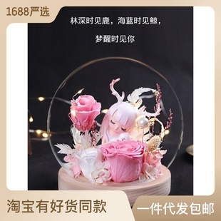 教师节礼物干花永生花送女老师花束生日礼物中秋节国庆送女友仿真