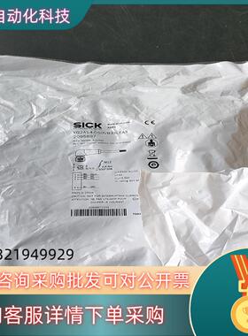 现货德国SICK西克2095897 YG2A14-050VB3X