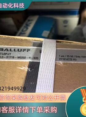 现货BTL5-S171B-M0250-H-K05 巴鲁夫位置传感