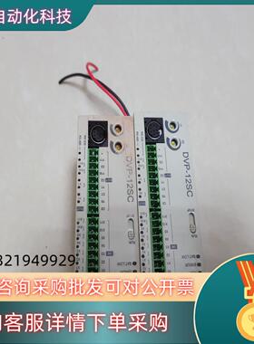 现货台达PLC  DVP-12SC共有两台支持485通信成色