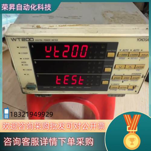 现货YOKOGAWA横河WT200功率计