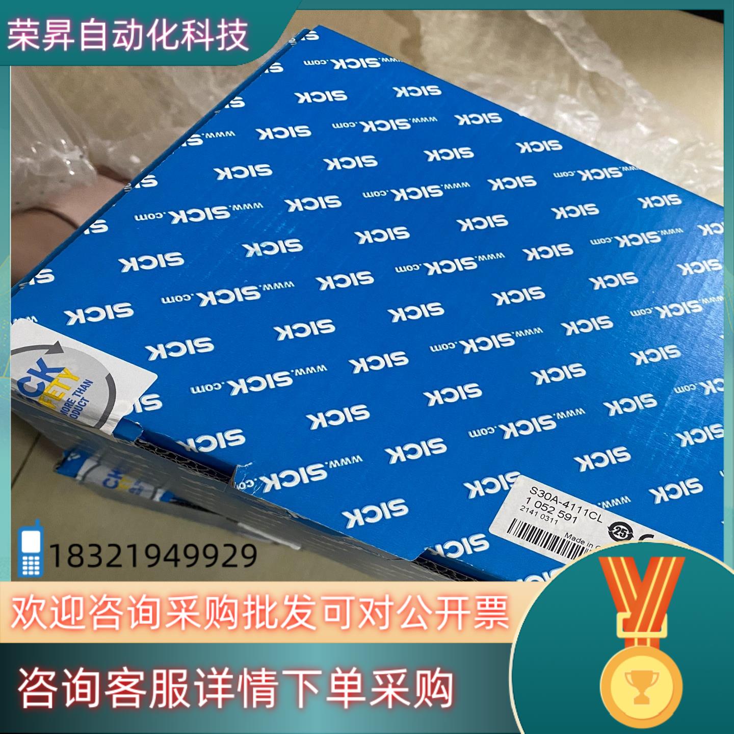 全新sick西克S30A-4111CL 西克全新安全激