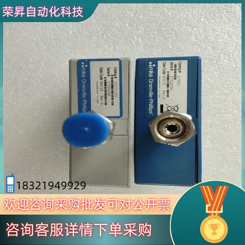 现货MKS GRANVILLE-PHILLIPS